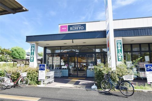 KOHYO甲子園店の画像