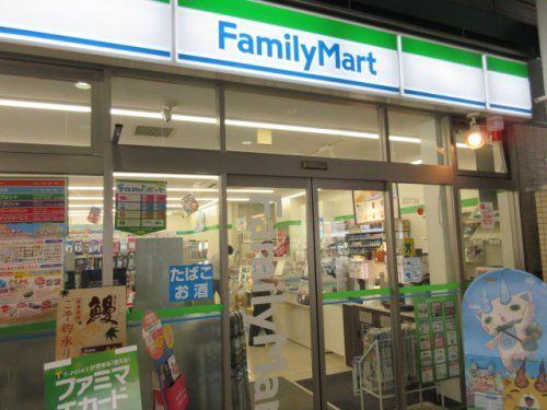 ファミリーマート 柏五丁目店の画像