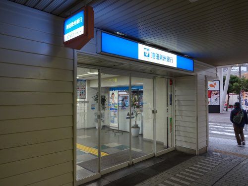 （株）池田泉州銀行 池田駅前支店の画像