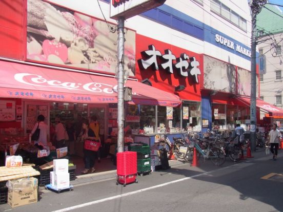 スーパーオオゼキ・下北沢店の画像