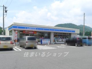 ローソン広島白木町店の画像