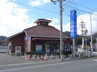 広島銀行白木町出張所の画像