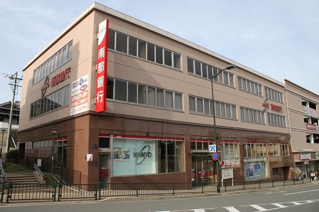 南都銀行　生駒支店の画像