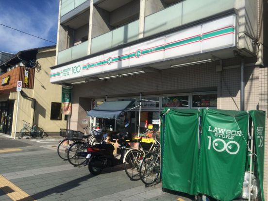 ローソンストア１００京阪五条駅前店の画像