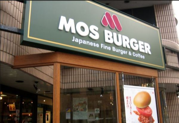 モスバーガー市ヶ谷田町店の画像