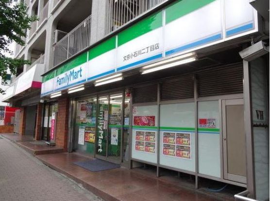 ファミリーマート文京小石川二丁目店の画像