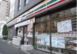 セブンイレブン文京本駒込4丁目店の画像