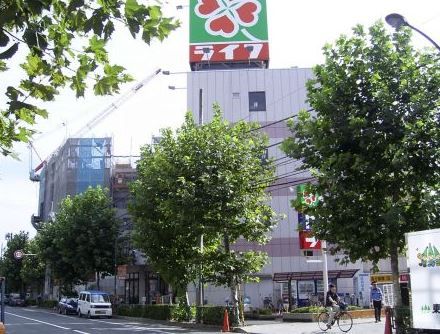 ライフ新大塚店の画像