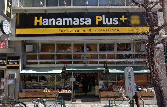 肉のハナマサ 湯島店の画像