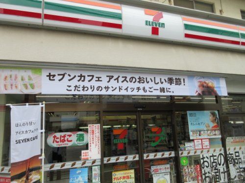 セブンイレブン検見川店の画像