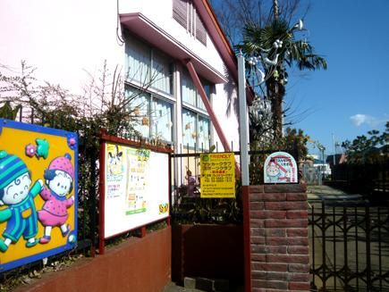 西新井幼稚園の画像