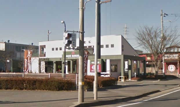 モスバーガー神立店の画像