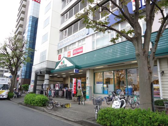 マルエツ　鶴川店の画像