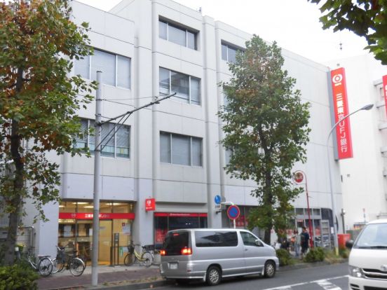 （株）三菱東京ＵＦＪ銀行 武蔵新城支店の画像