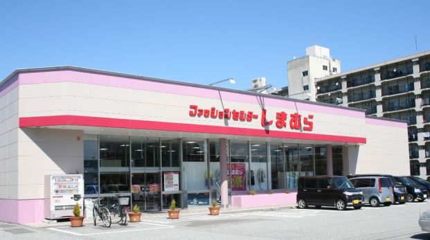 しまむら堀川店の画像