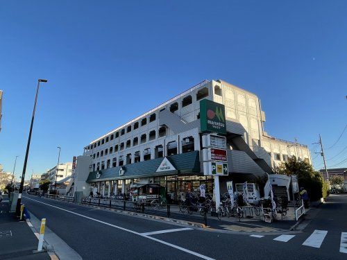 マルエツ 練馬高松店の画像