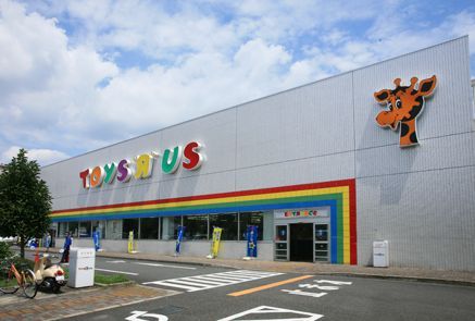 トイザらス厚木店の画像