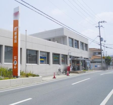 土山駅前郵便局の画像