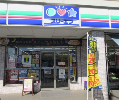 スリーエフ鎌ヶ谷大仏駅前店の画像