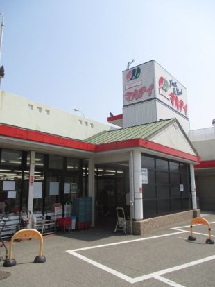 マルアイ中八木店の画像