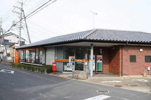 生駒中菜畑郵便局の画像