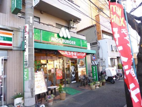 モスバーガー　江古田旭丘店の画像