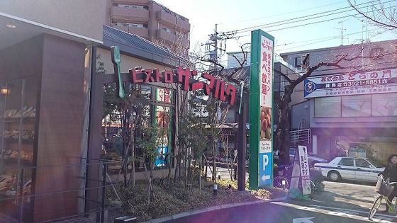 ビストロサンマルク大泉学園店の画像