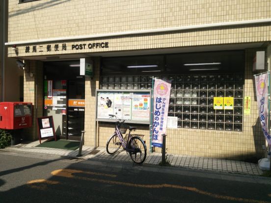 練馬二郵便局の画像