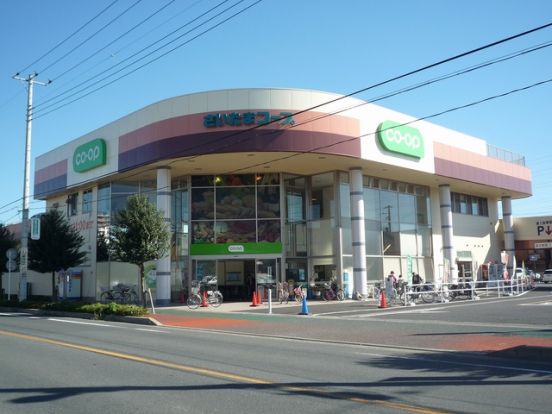 コープ幸町店の画像