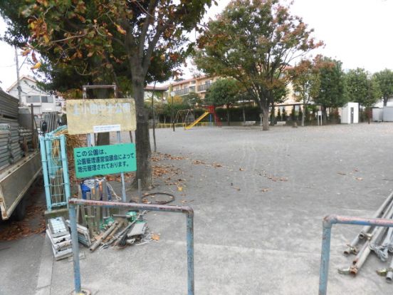 上小田中北公園の画像