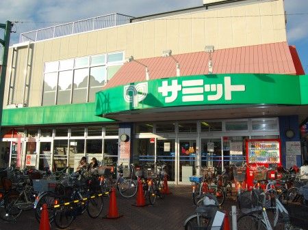 サミット　上北沢店の画像