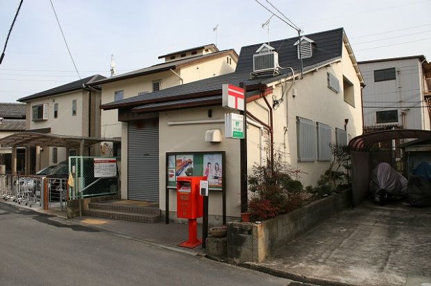 南生駒郵便局の画像