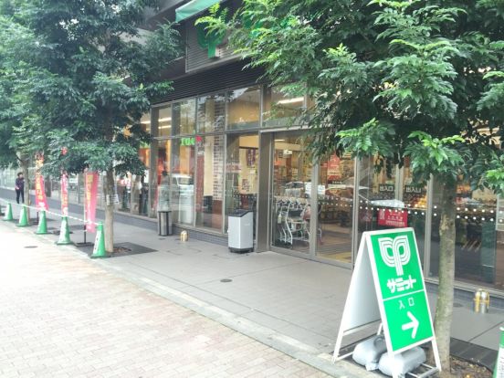 サミットストア渋谷本町店の画像