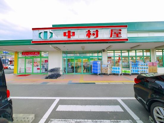 株式会社中村屋　東生駒店の画像