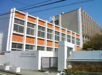 東京女子学院中学校の画像