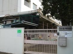 堀ノ内東保育園(公設民営)の画像