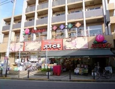 オオゼキ八幡山店の画像