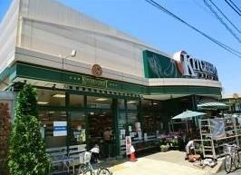 キッチンコート桜上水店の画像