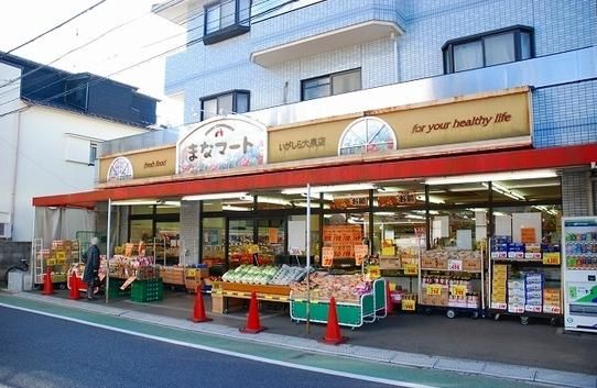 まなマート井頭大泉店の画像