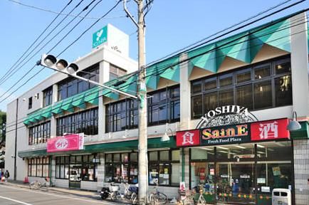 よしや早宮店の画像