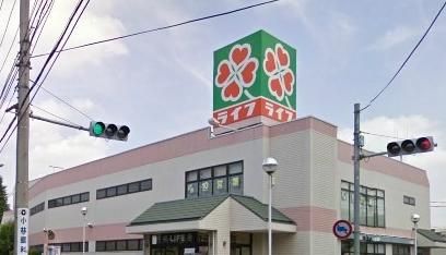 ライフコーポレーション石神井台店の画像