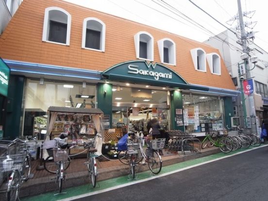 スーパーサカガミ野方店の画像