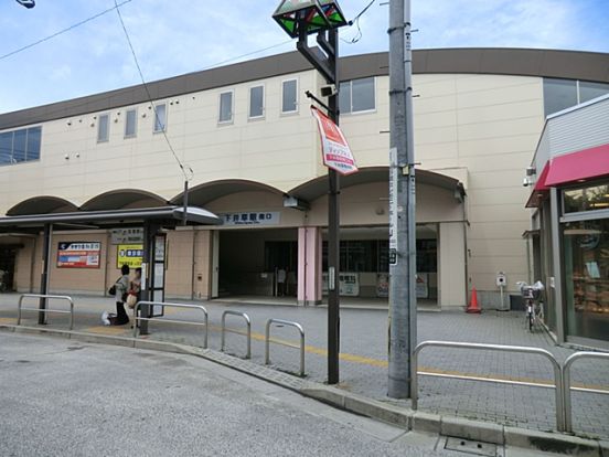 下井草駅の画像