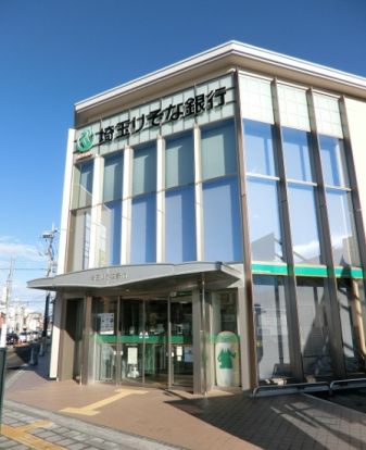 埼玉りそな銀行鴻巣支店の画像