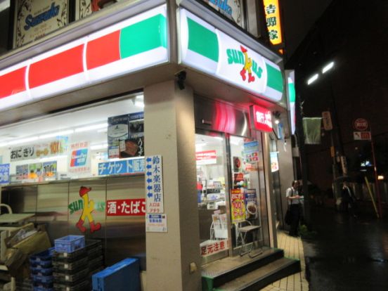 サンクス西川口３丁目店の画像