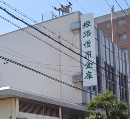 姫路信用金庫 土山支店の画像