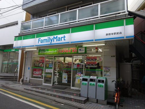 ファミリーマート豪徳寺駅前店の画像