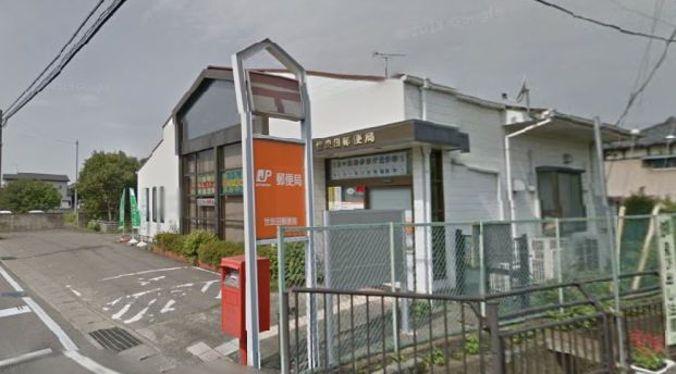 世良田郵便局の画像