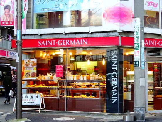 サンジェルマン 千歳船橋店の画像