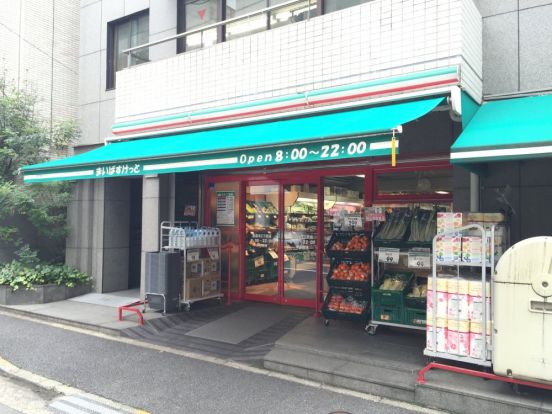 まいばすけっと　東麻布2丁目店の画像